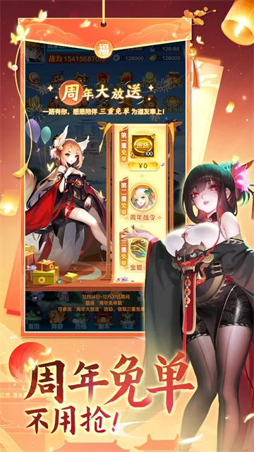 道友请留步2026 图3