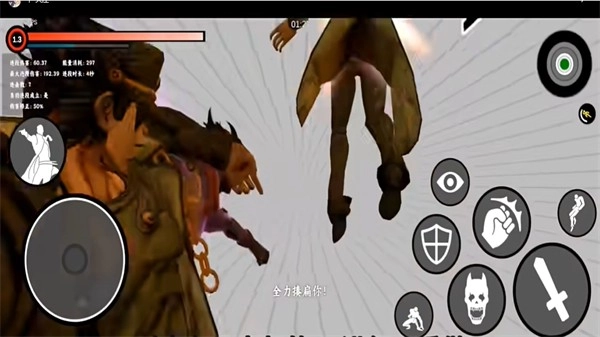 群星的尘埃老版图3