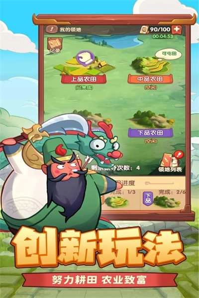 守护之境最新版(2)