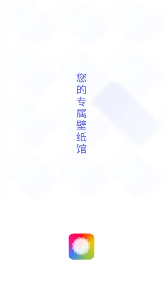 克拉壁纸中文版图1