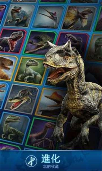侏罗纪世界适者生存安卓版(2)