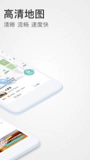 稀客地图免费版图2