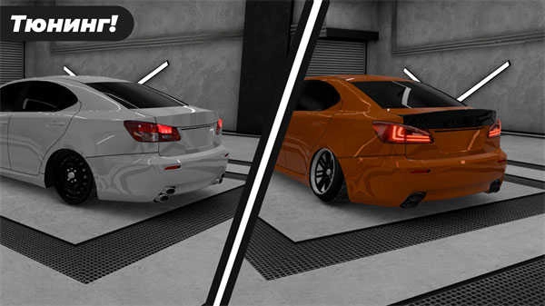 高加索停车场手机版图2