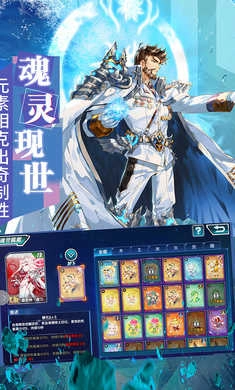 斗罗大陆3游戏 4