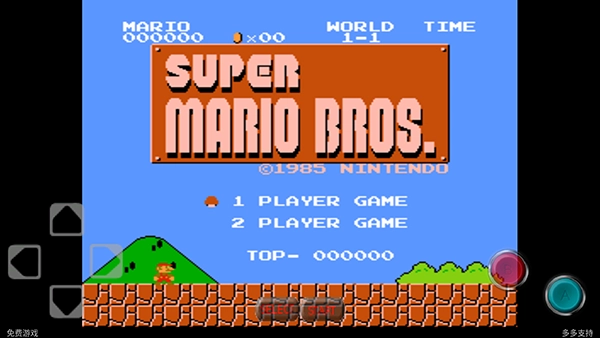 超级玛丽(经典版(3)