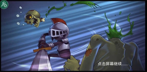 火柴人战争2帝国 (1)