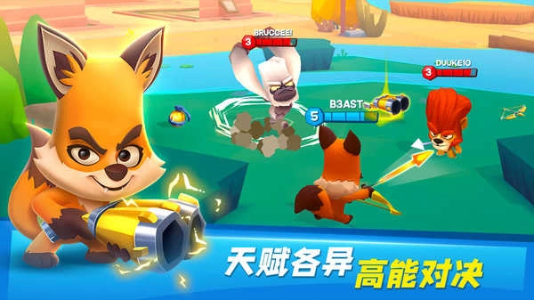 zooba动物王者最新版