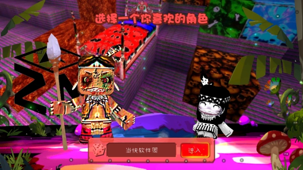 迷你世界恐怖版