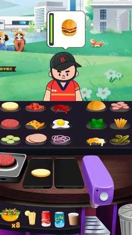 沙威玛汉堡店 图3