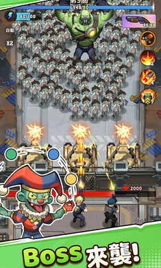 向僵尸开炮 0(4)