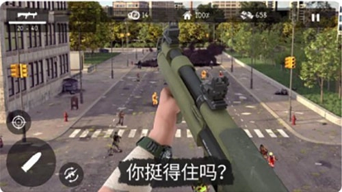 僵尸大灾难中文版图3