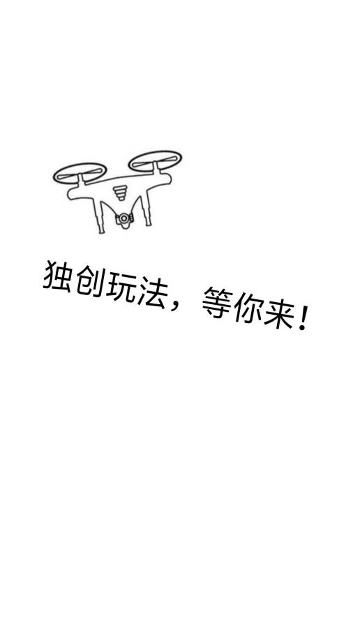 木盆云无人机图4