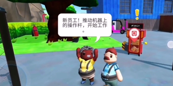 可靠快递完整版图1