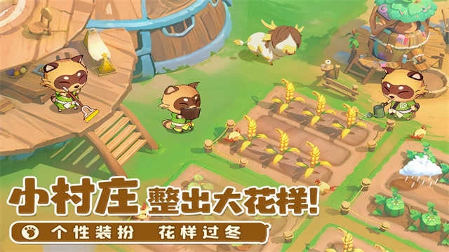 织梦森林测试版图4