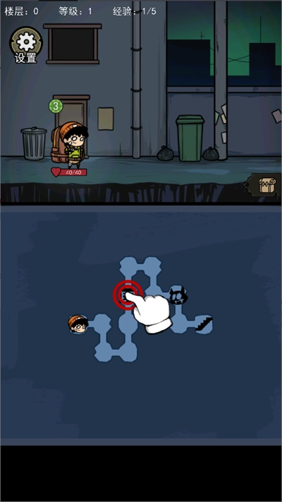 背包幸存者 图1