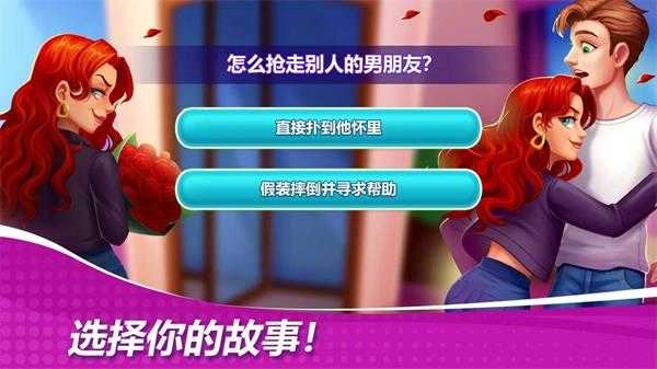 星厨奇迹安卓 图2