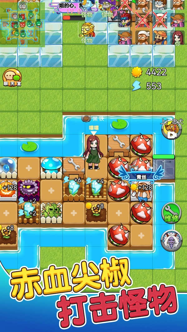 别惹农夫最新版2