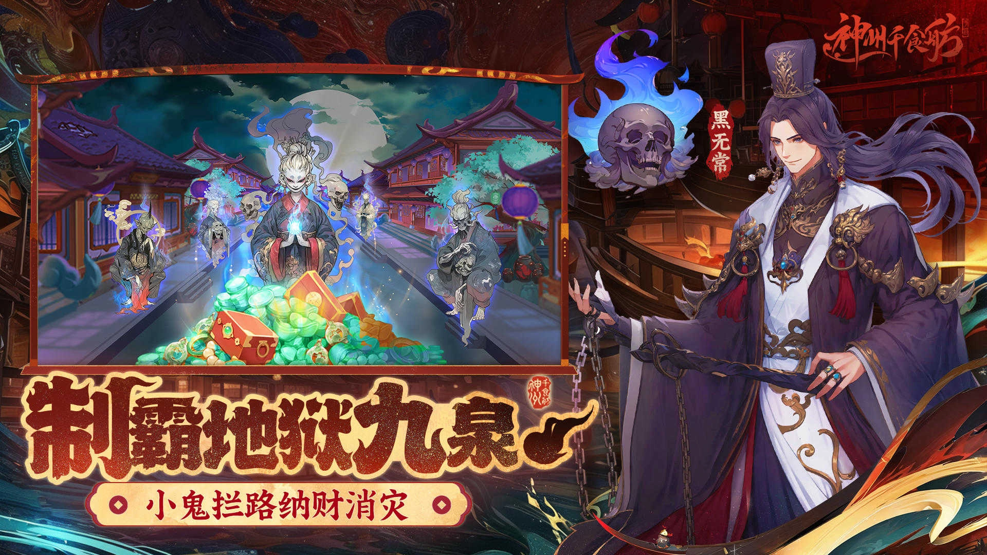 神州千食舫 .5(5)