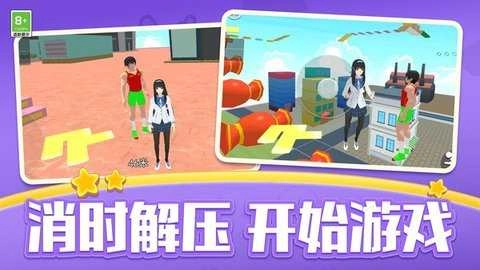 英雄跑跑跑 图2