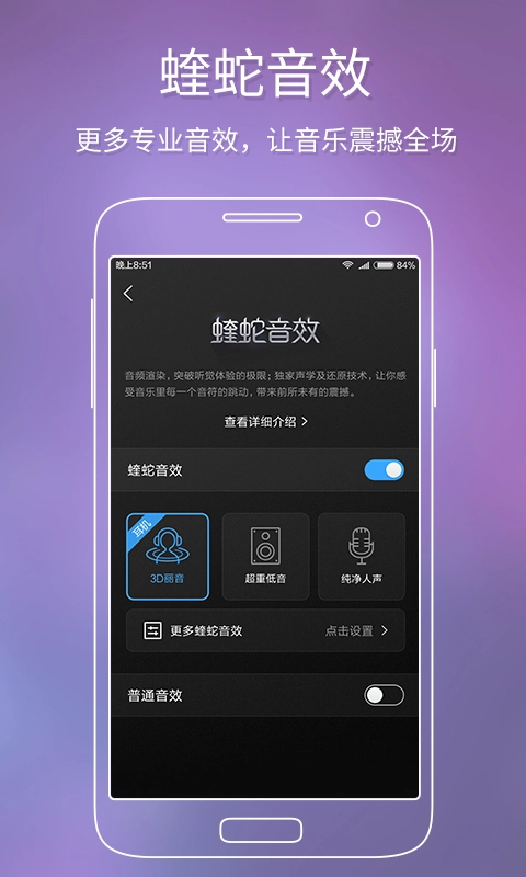 酷狗音乐免费版