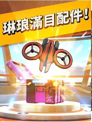 赛车越野竞技手机版(3)