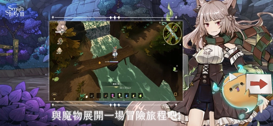 工匠物语3正版图1