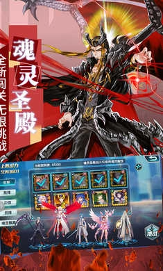 斗罗大陆3游戏 3