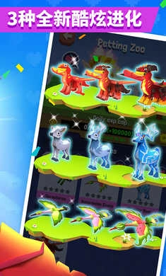 疯狂动物园正版
