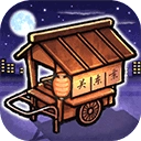 关东煮店人情故事1 