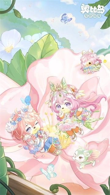 奥比岛梦想国度官服 S