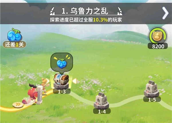 最后的原始人礼包码 