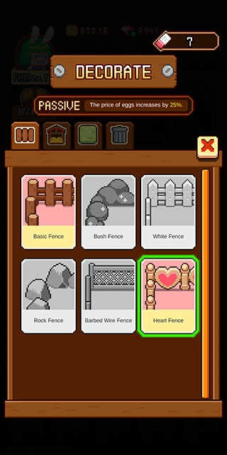 合并像素农场 图3