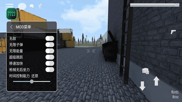 G沙盒复仇汉化版图3