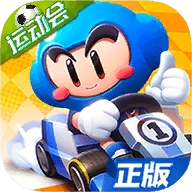 跑跑卡丁车中文版