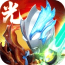 奥特曼系列OL免费版