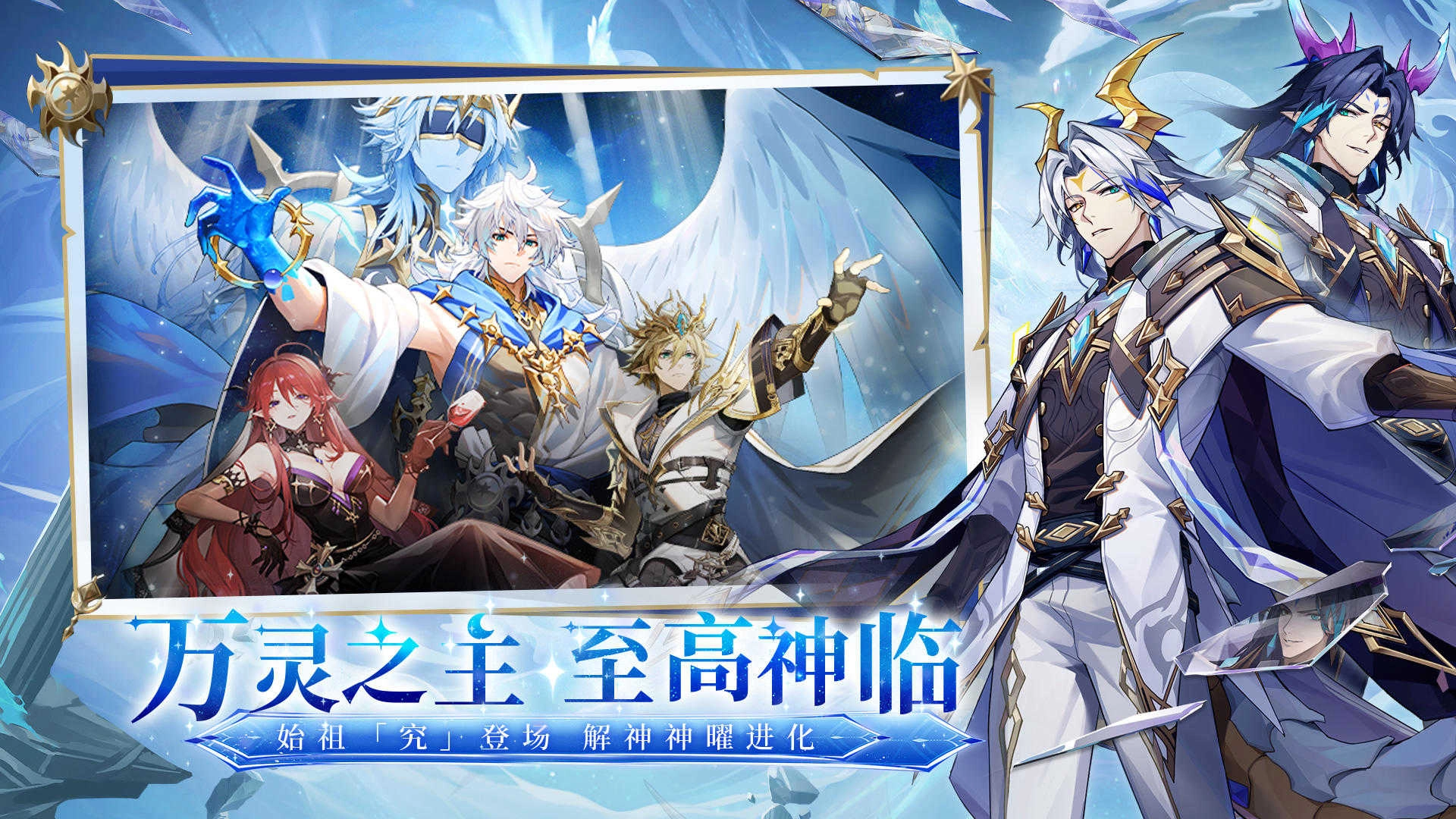 奥奇传说手机版3