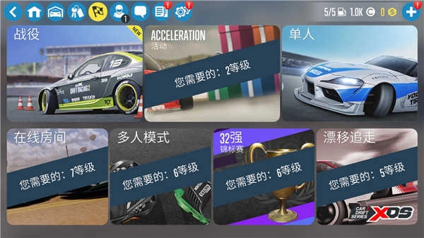 CarX漂移賽車正版截圖3