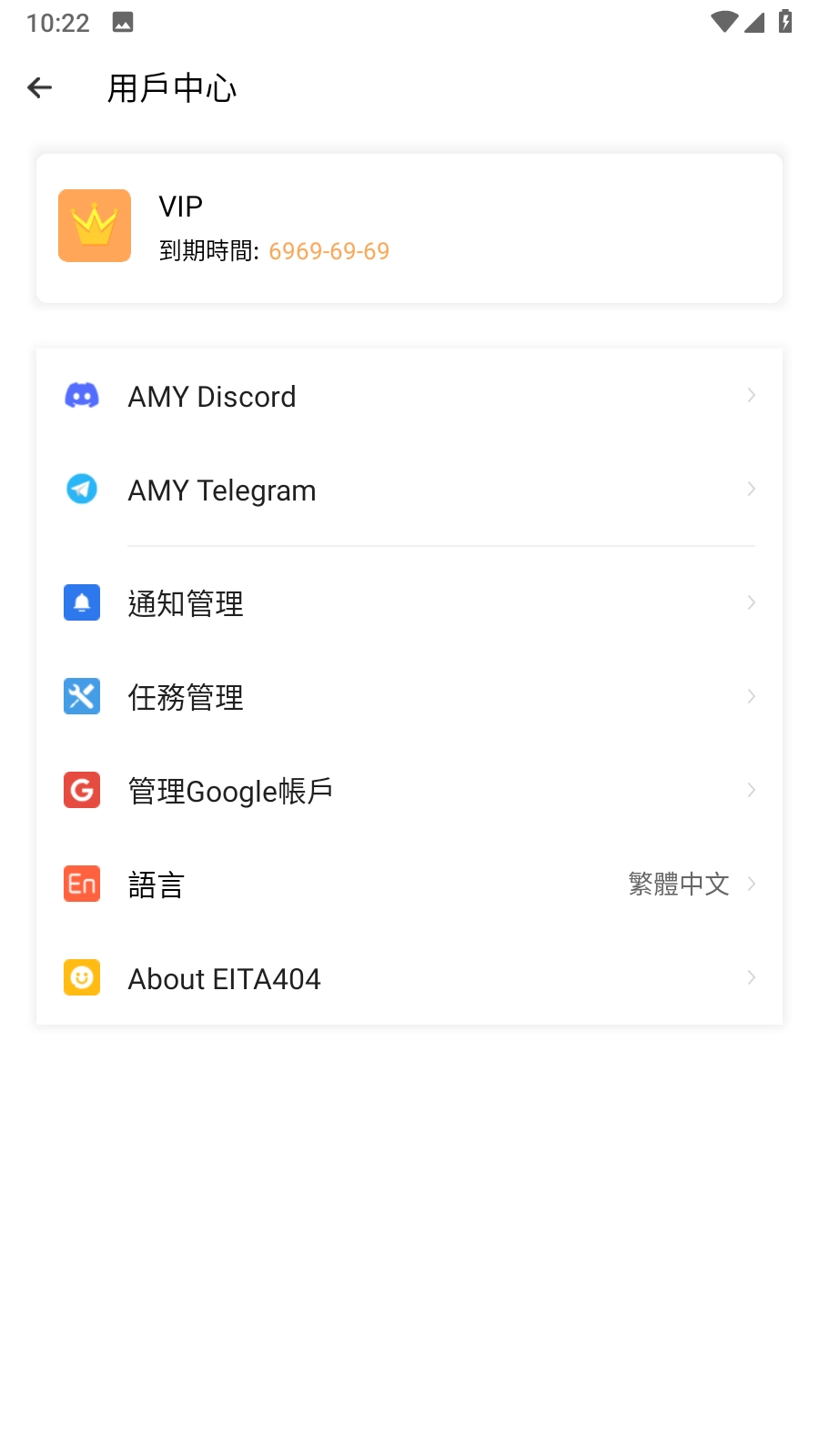 三七通用框架手机版