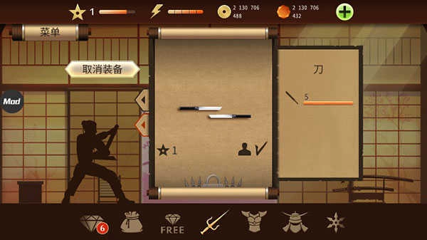 暗影格斗2mod菜单版图2