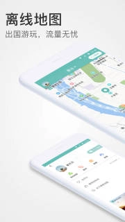 稀客地图免费版图1