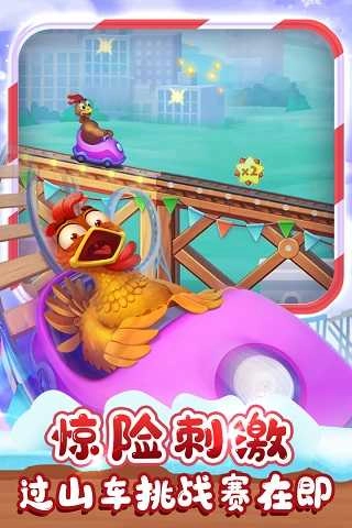 梦想城镇安卓版