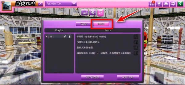 印度尼西亚巴士模拟器 图3