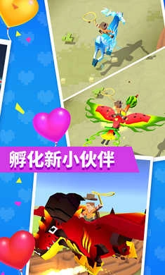 疯狂动物园正版