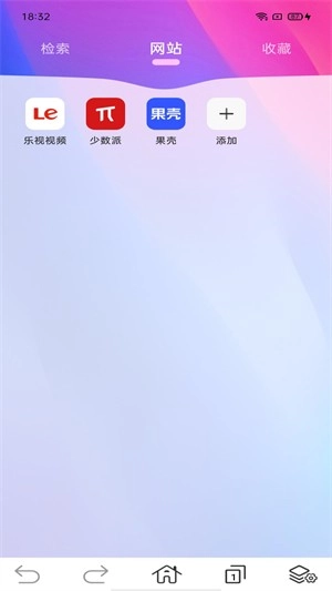 DD浏览器图4