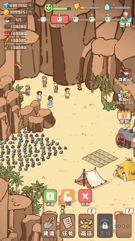 幸存者村庄免广告版图3