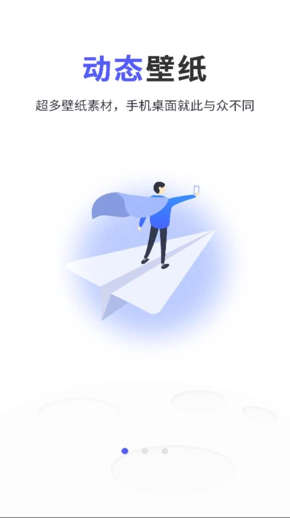 克拉壁纸中文版