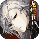 山海镜花九游版