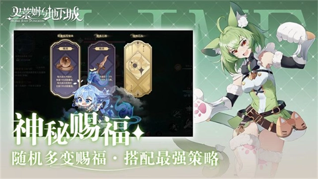 史莱姆与地下城 图2