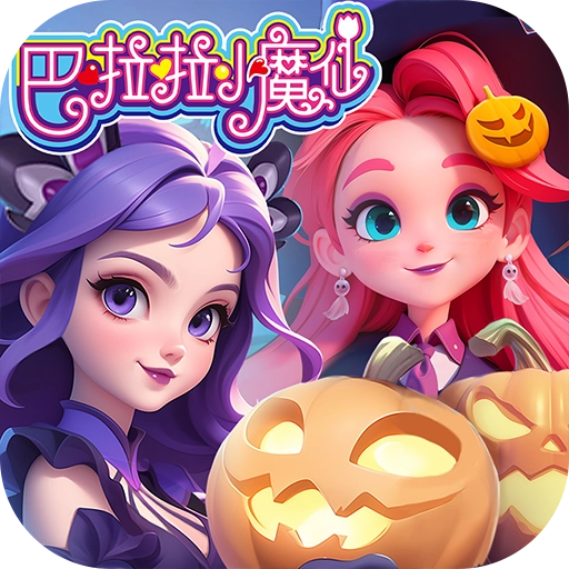 梦幻魔法屋手机版