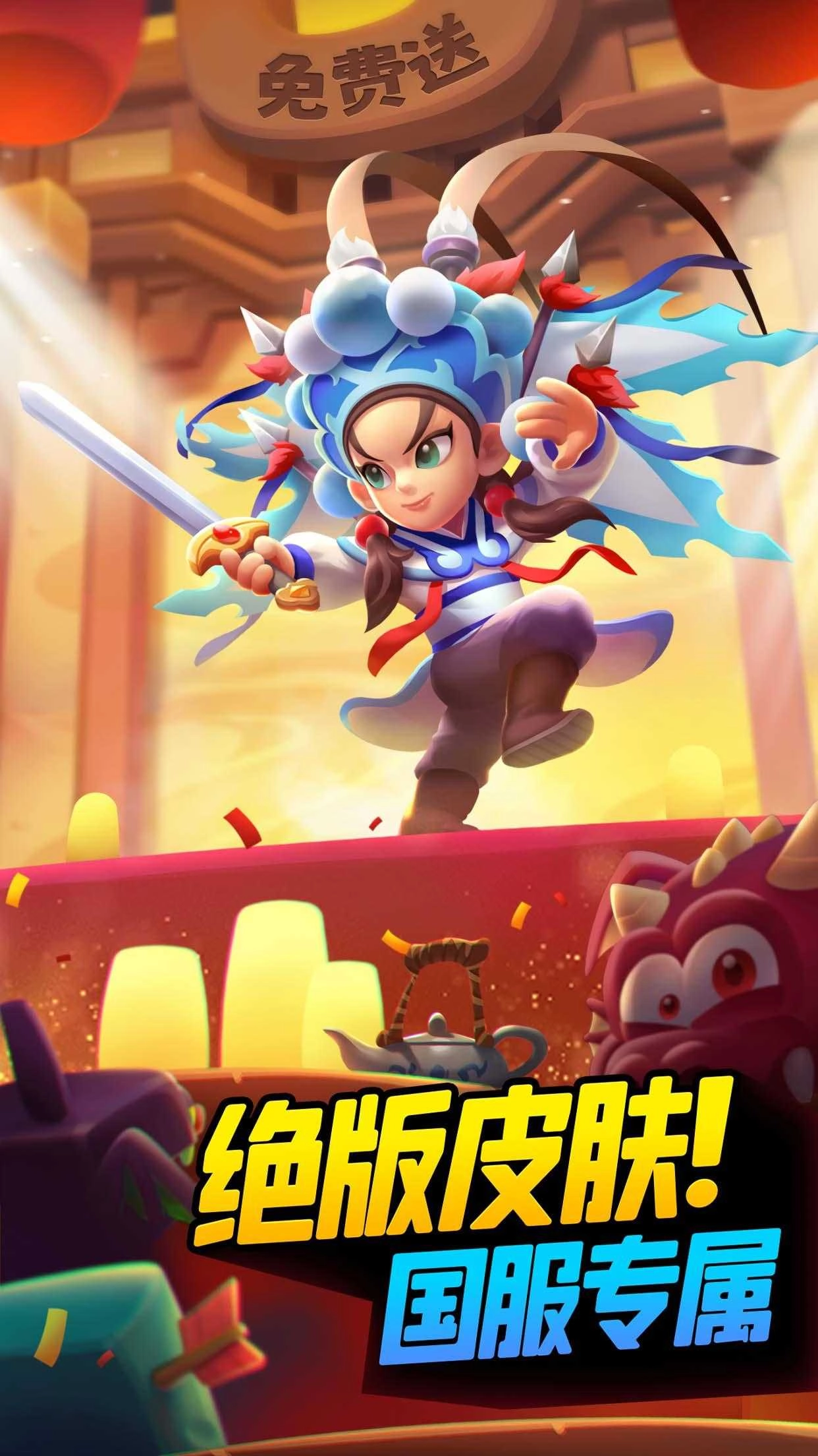 弓箭传说联机版